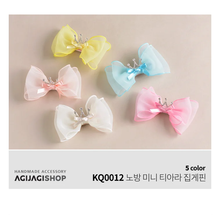 노방미니티아라집게/예뻐요 상세1