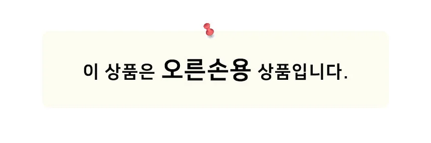 폴리 에디슨 젓가락 1단계 오른손용 유아용 상세1