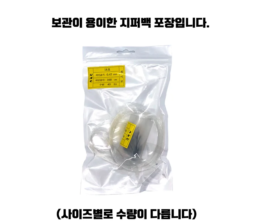 묶음바늘 우럭선상채비 낚시채비세트 낚시바늘 8호 상세4