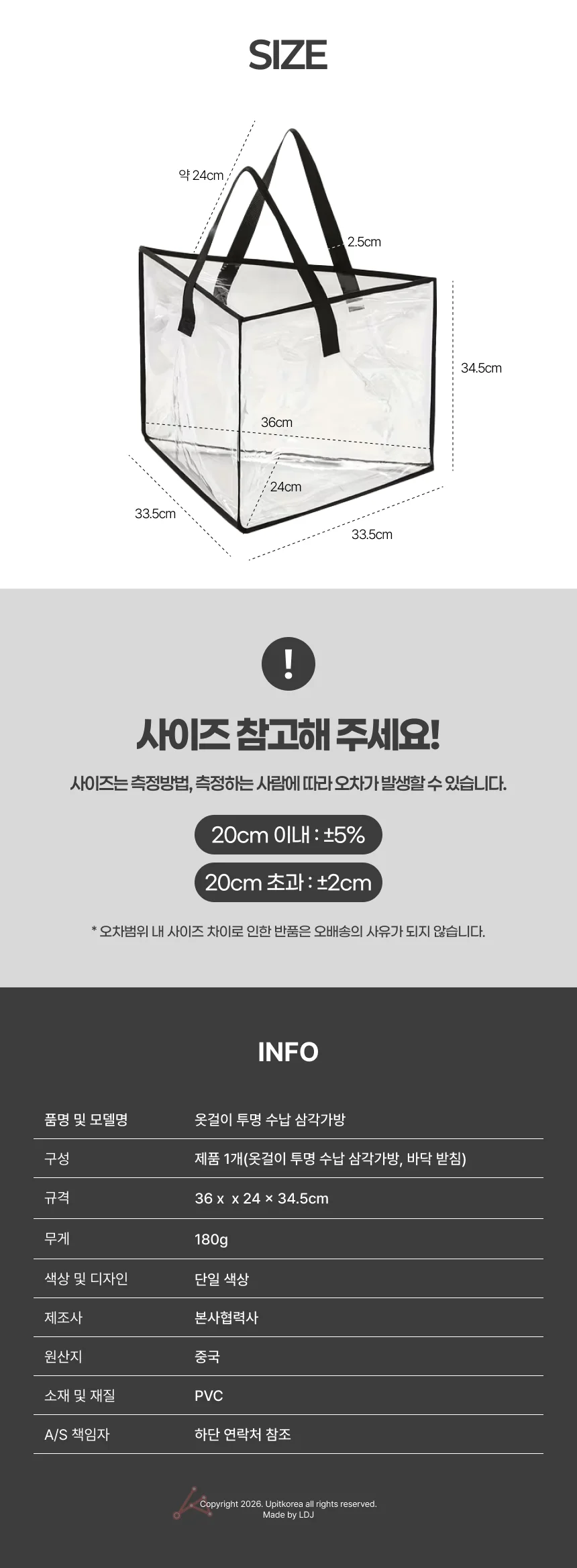 옷걸이 투명 수납 삼각가방 보관 드레스룸 보관함 상세2
