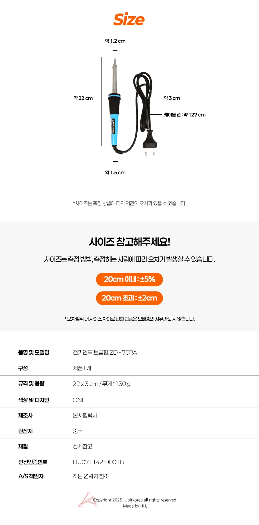 전기인두 수납함 다용도 공구함 정리함 보관함 상세2