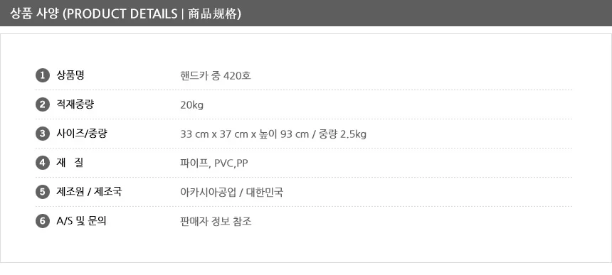 캐리어 접이식 카트 손수레 핸드카 장바구니 구루마 상세4