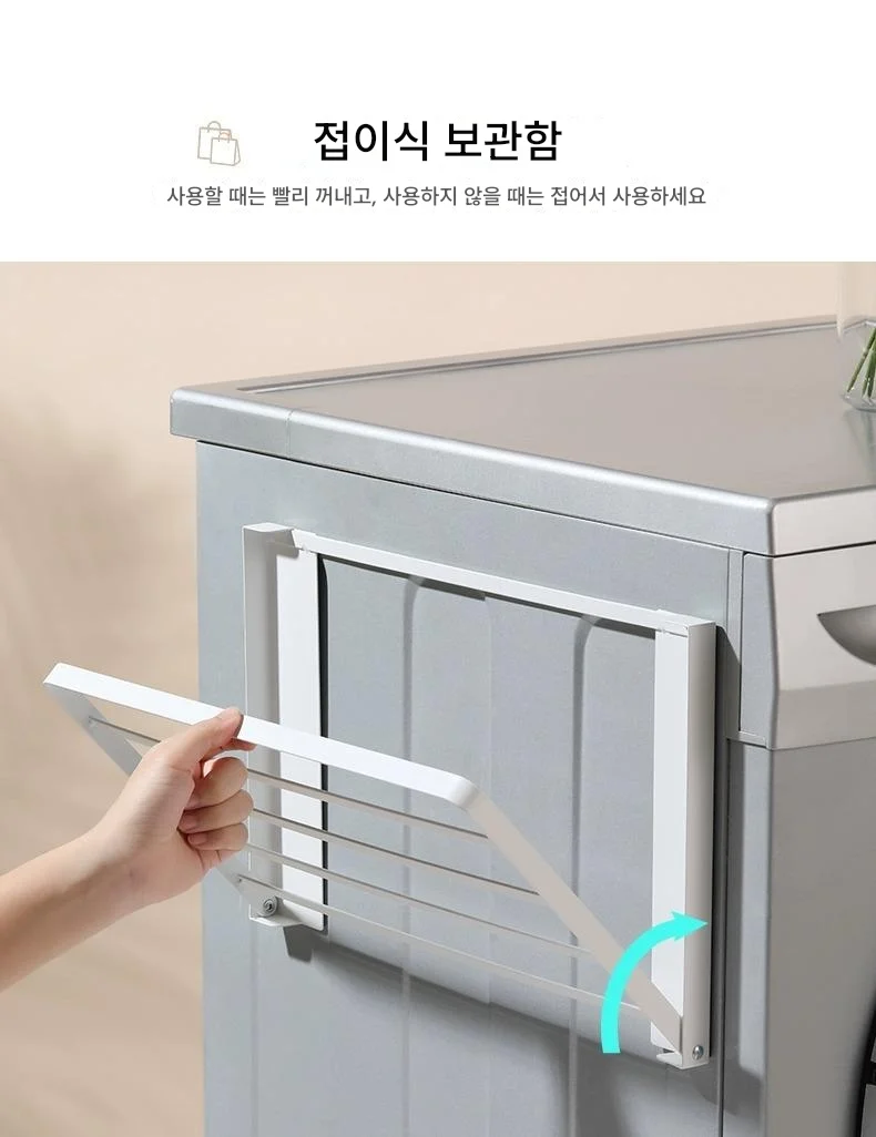 접이식 미니 마그네틱 세탁기 소형 행거 빨래 건조대 상세4