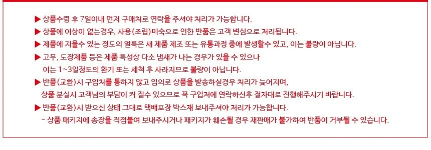 발뒤꿈치 쿠션 2P 세트 투명 상세4