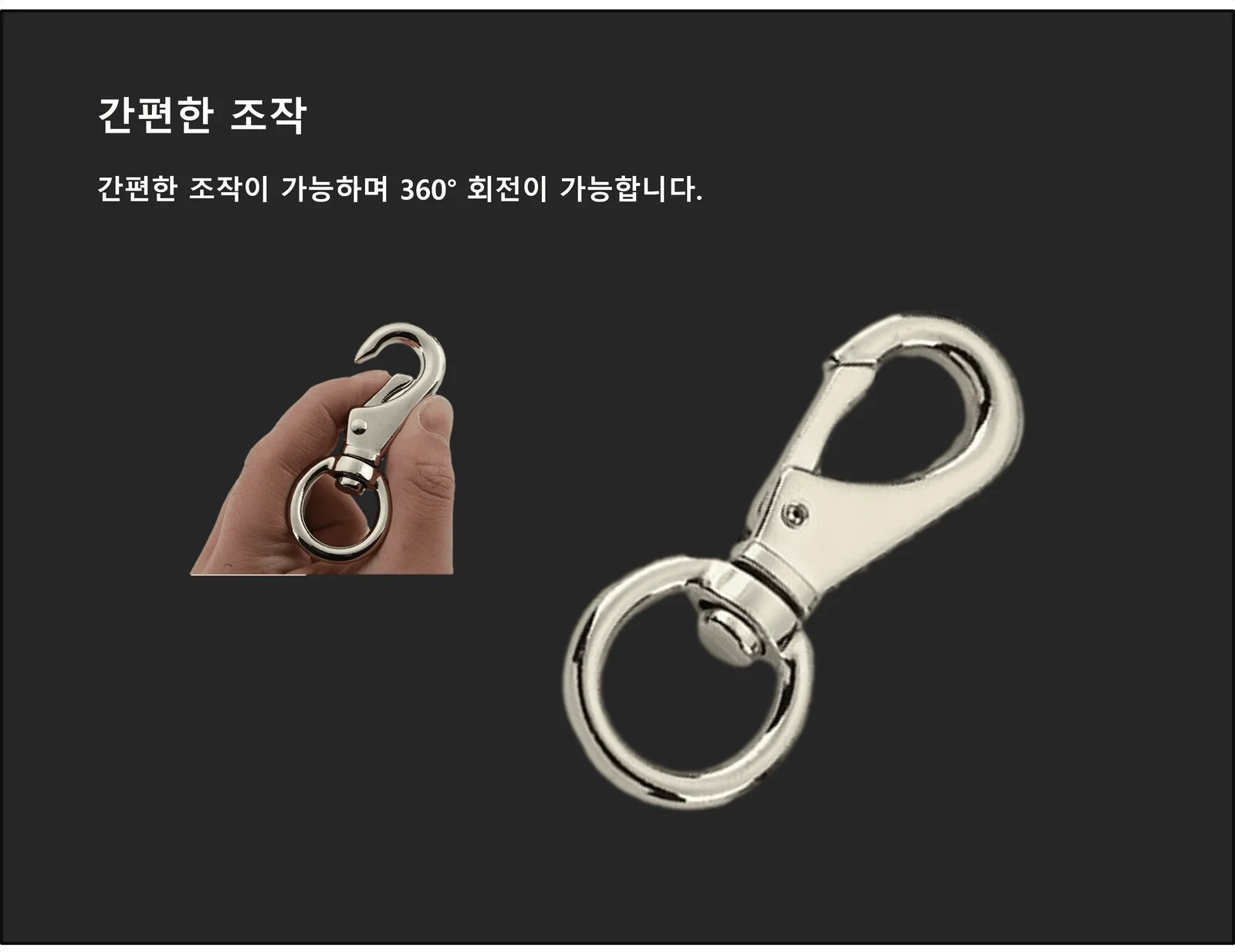 낚시 붕어 회전 스냅도래 8P 상세4