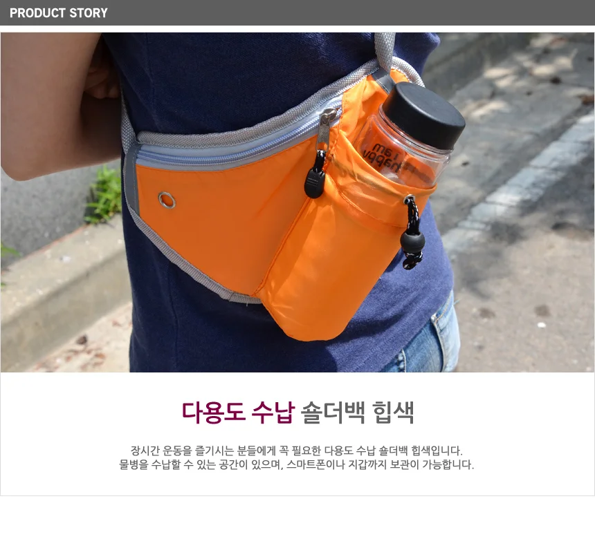 숄더백 힙색 상세1