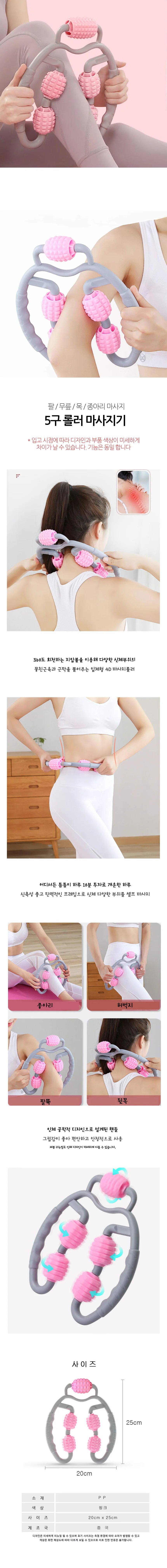 마사지 안마기 종아리마사지기 다리마사지롤러 하체마사지 상세1