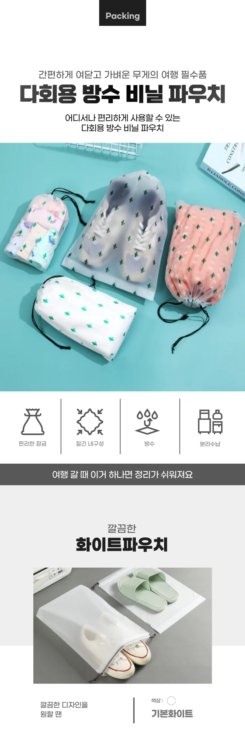 블루 와이어 리드줄 8mm 국산 애견 개줄 상세1