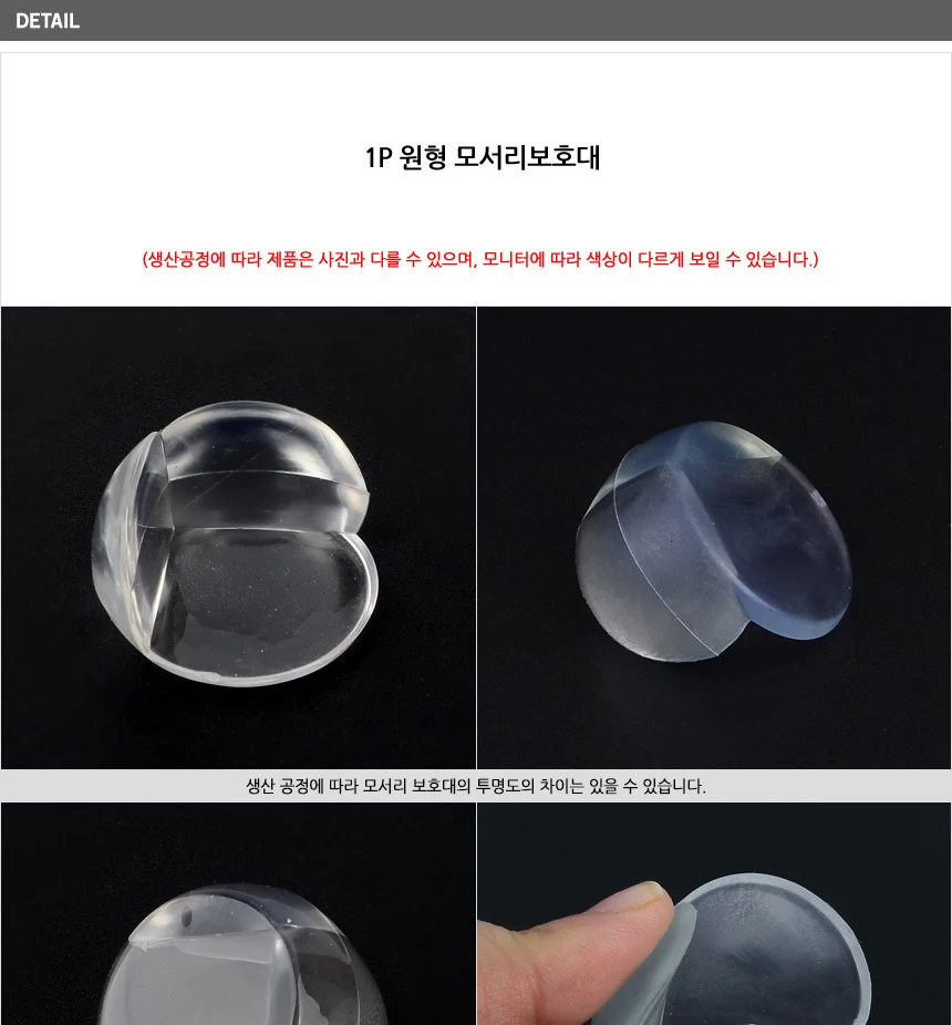 투명 모서리 쿠션 원형 1P 상세3