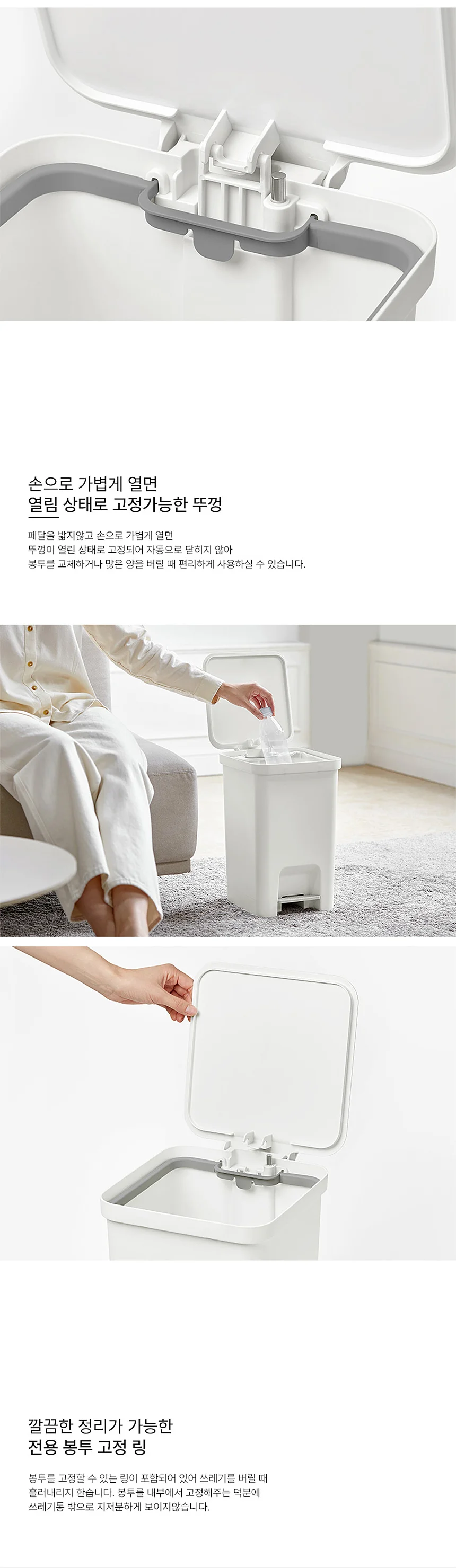 페달형휴지통 사무실휴지통 거실휴지통 발판쓰레기통 13L 상세4
