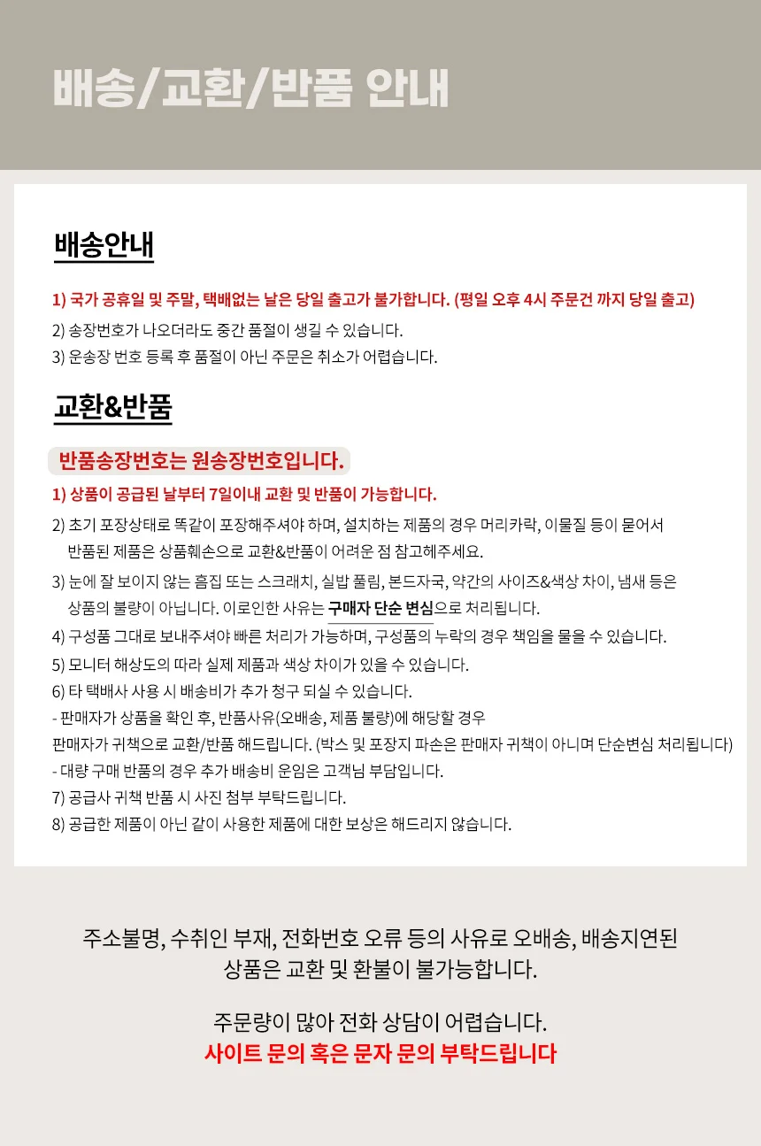 여름 냉감 서늘 얇은 홑이불 상세5