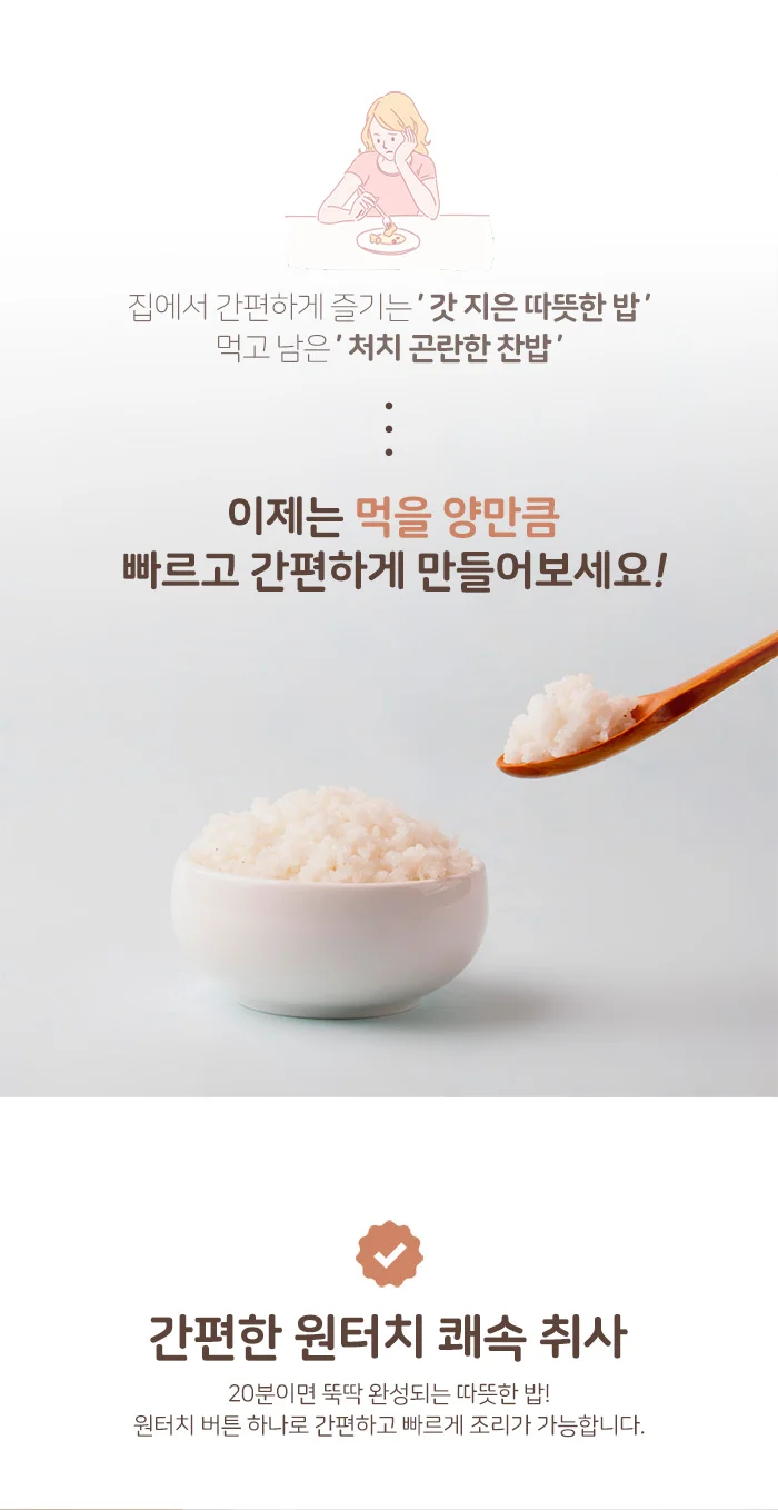 키친아트201MY/멜론색상 라팔 포니 1인용 2인용 미니 전기밥솥 일반 보온 밥솥 자취생 상세4