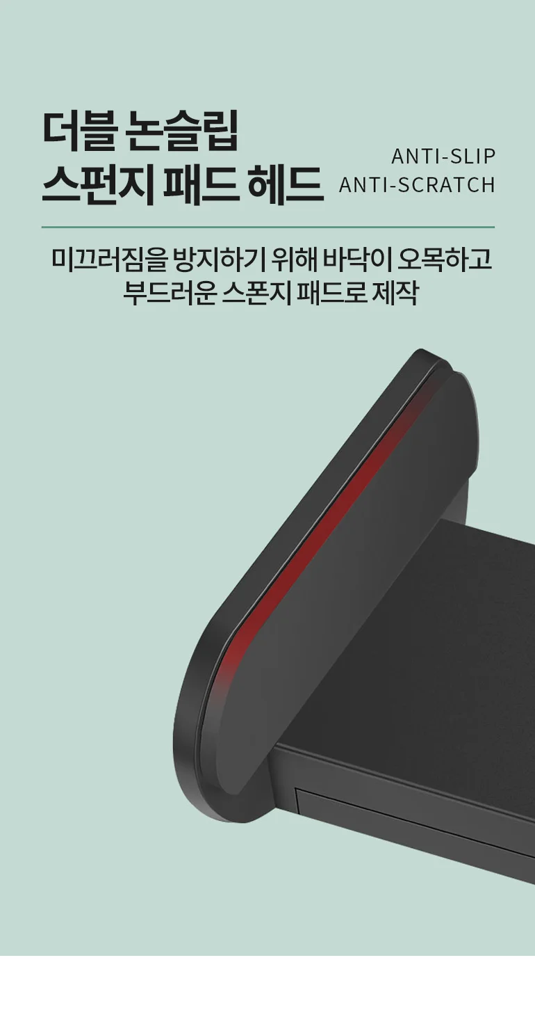 스마트폰 스탠드거치대 상세5