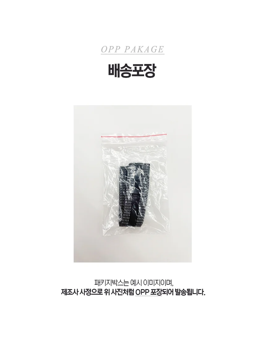 의류 밑단 수선 테이프 바지 기장 줄이기 리폼 패치 바지밑단줄이기 바지단줄이기 상세이미지