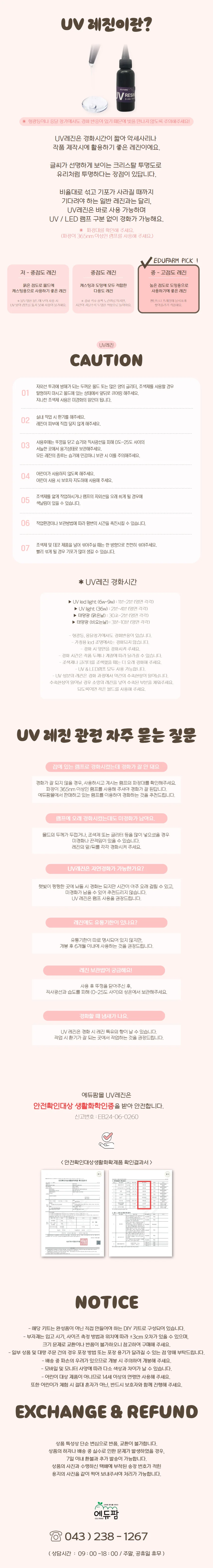 티코스터 DIY 키트 만들기 동물 이야기 우드 상세3