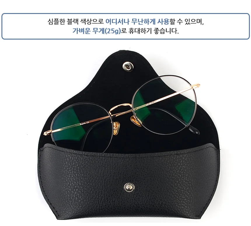 선글라스 안경 케이스 안경홀더 안경보관함 상세4