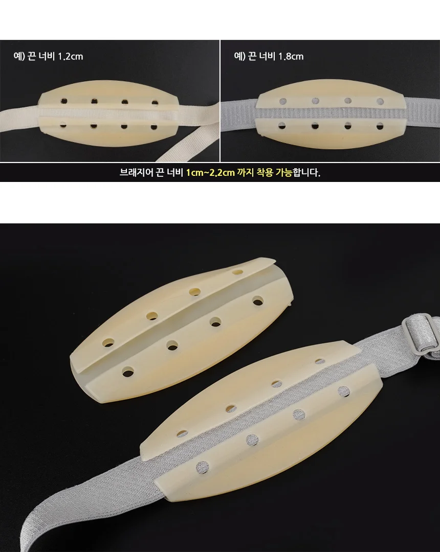 브래지어 패드 상세5