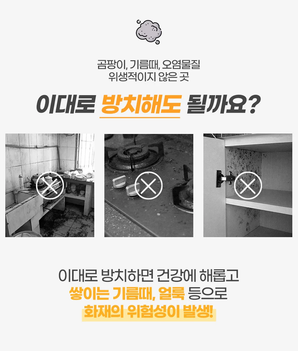 씽크대 타일 주방 방수 알루미늄 시트지 대용량 5M 상세4
