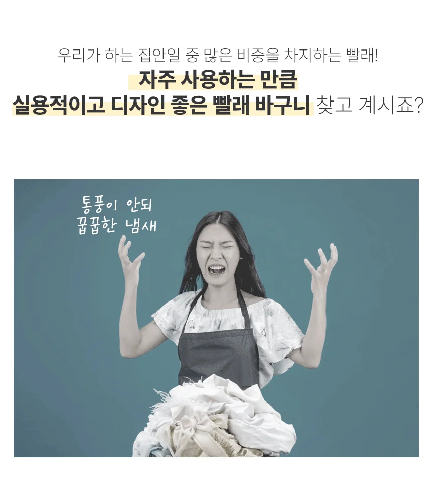 스탠드 철제 2단 빨래 바구니 분리 세탁 빨래통 바퀴 트롤리 카트 DIY 상세2