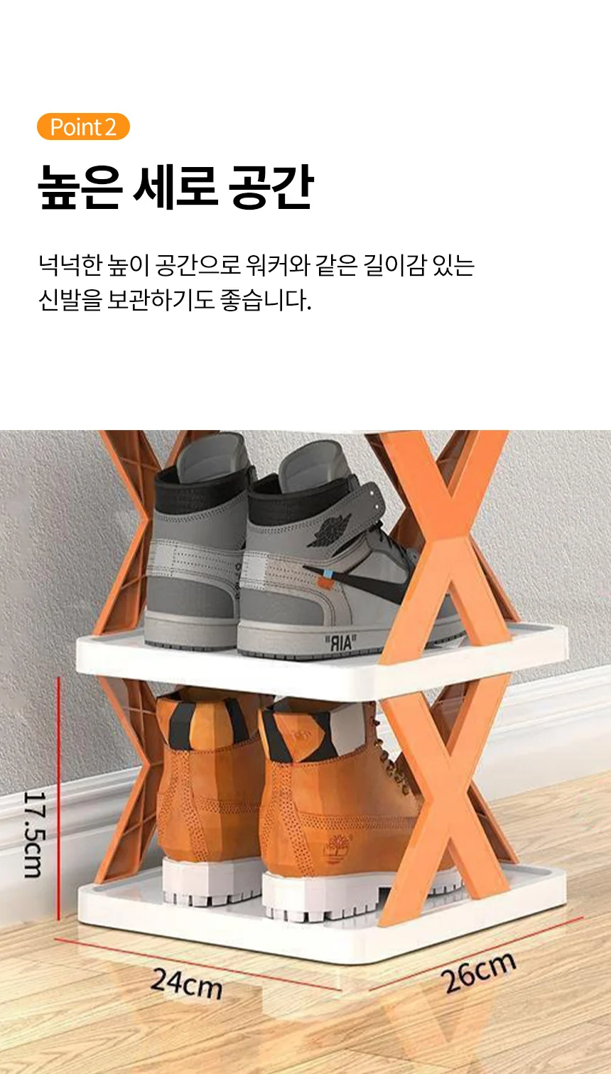 현관 신발 정리대 정리함 선반 수납 보관함 원룸 카페 상세4