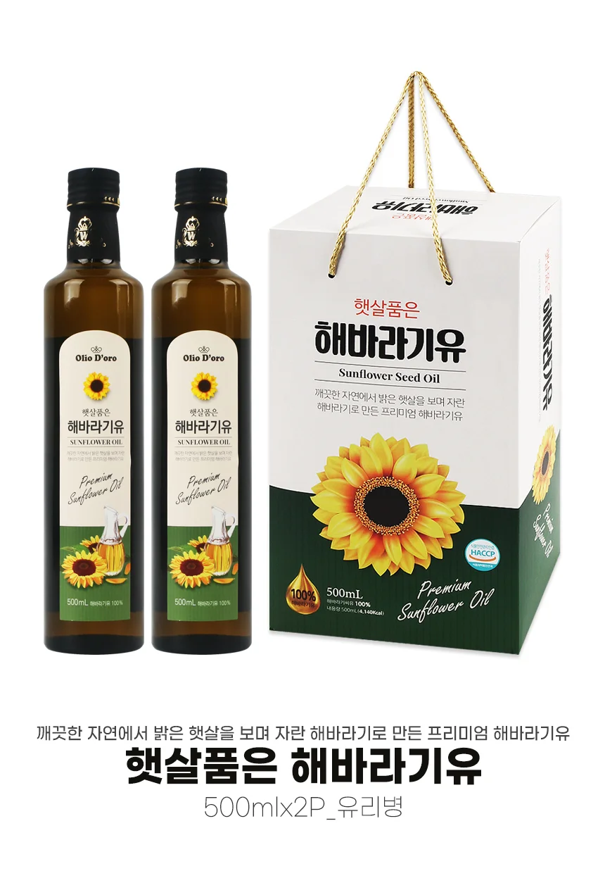 프리미엄 해바라기씨유(500mlx2P)유리병 상세3