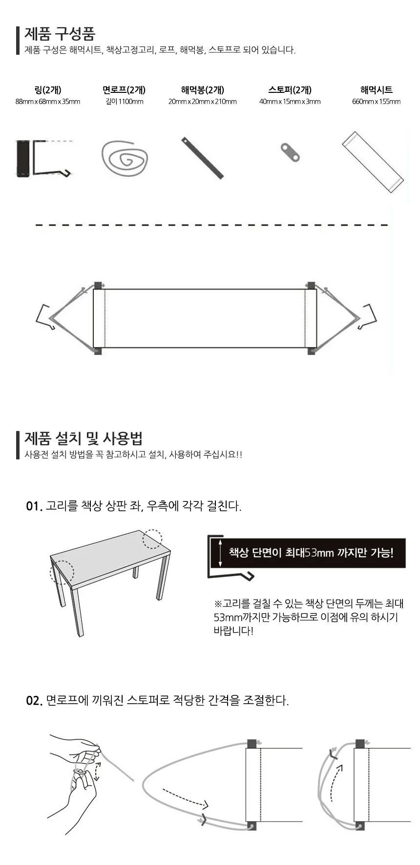 릴렉스 발해먹 책상 발걸이 발판 발받침대 상세5