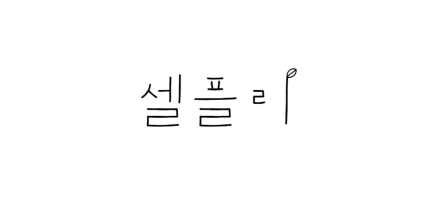 모기장 보수 테이프 창문 망 구멍 메우기 스티커 15x 패치 상세2