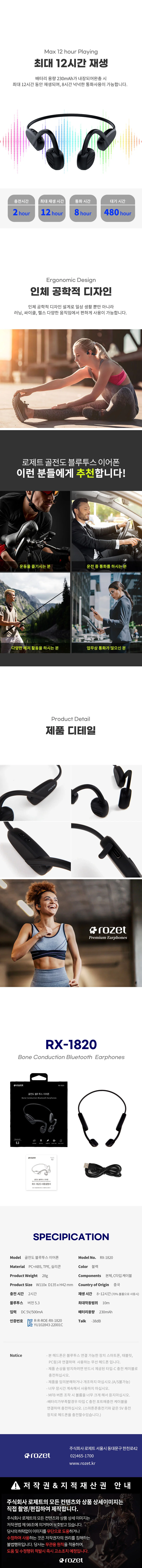 초경량 페어링 골밀도 골전도 블루투스 무선 이어폰 상세3