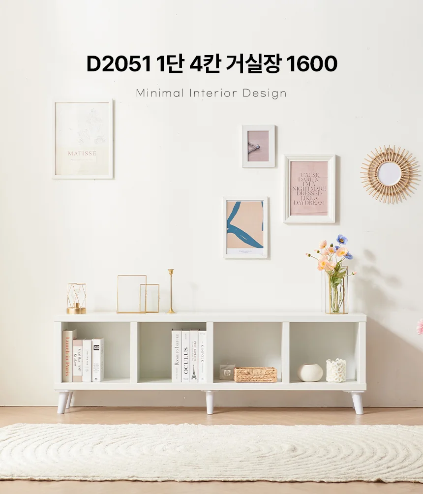 디포랙 1단 4칸 거실장 1600 D2051 상세1