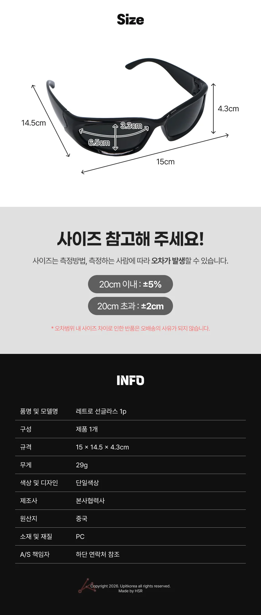 레트로 선글라스 블랙 뿔테 힙한 가벼운 남자 상세2