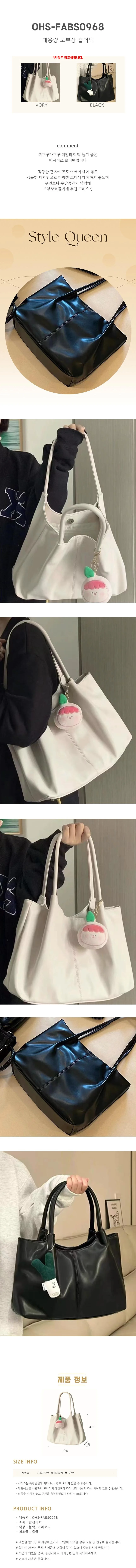 여성 보부상백 대용량 캔버스 숄더 데일리 가방 상세1