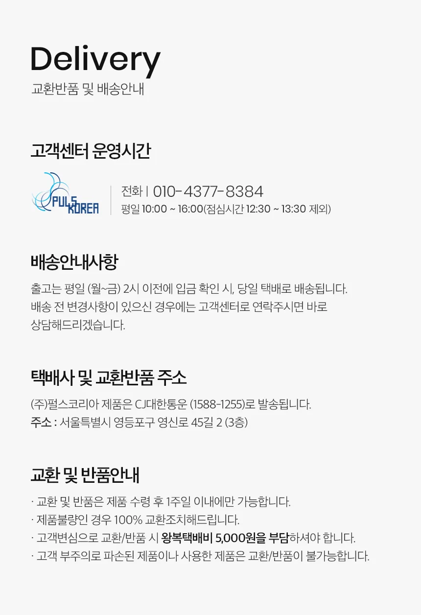 필기필름 12 고투명 필름 종이질감 삼성 올레 상세2