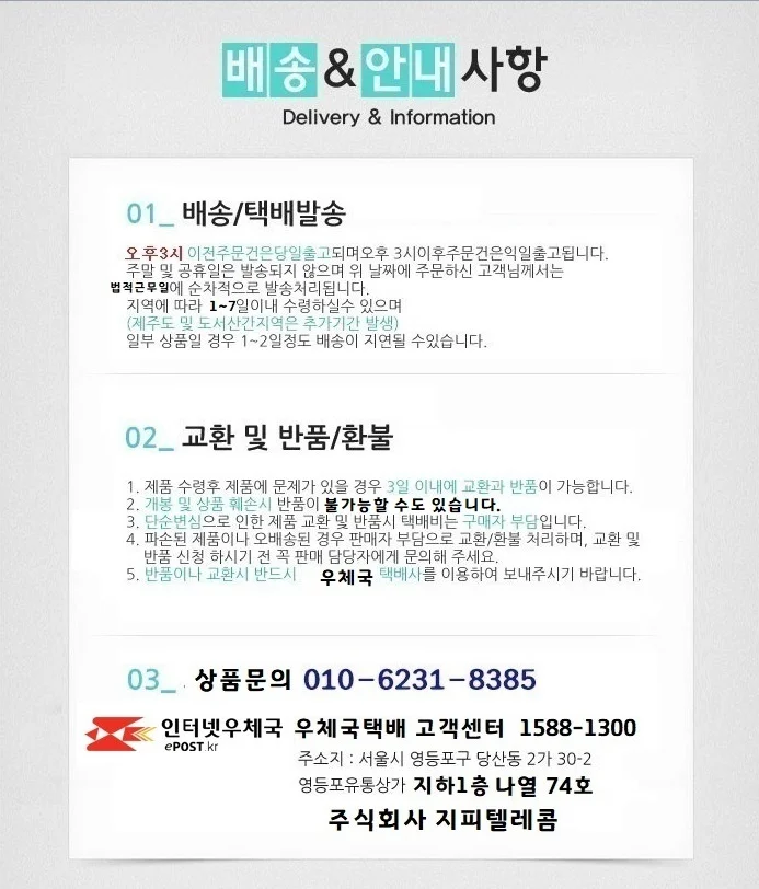 고음질 무선이어폰 블루투스 5.4 13 프로맥스 미니 고감도이어셋 상세2