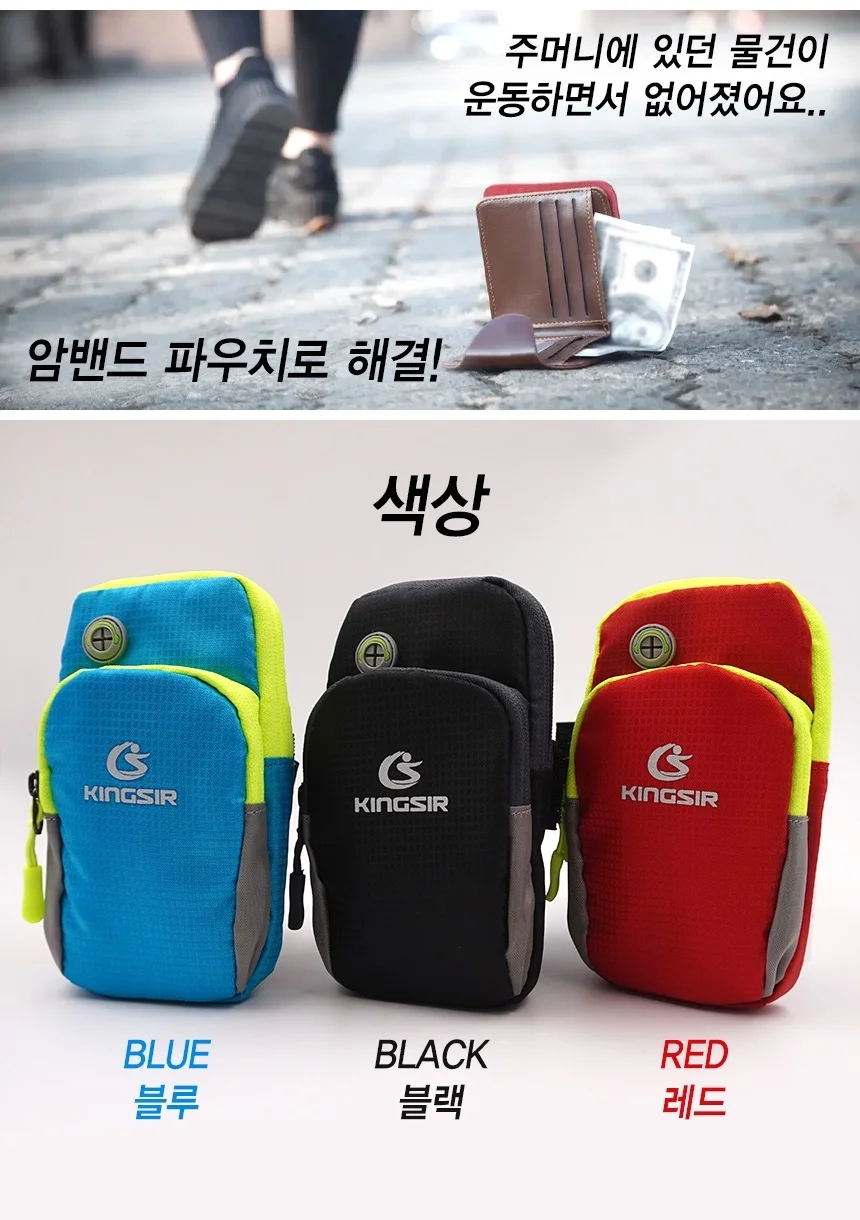 다용도 스포츠 자전거 암밴드 가방 핸드폰 파우치 휴대폰 상세5
