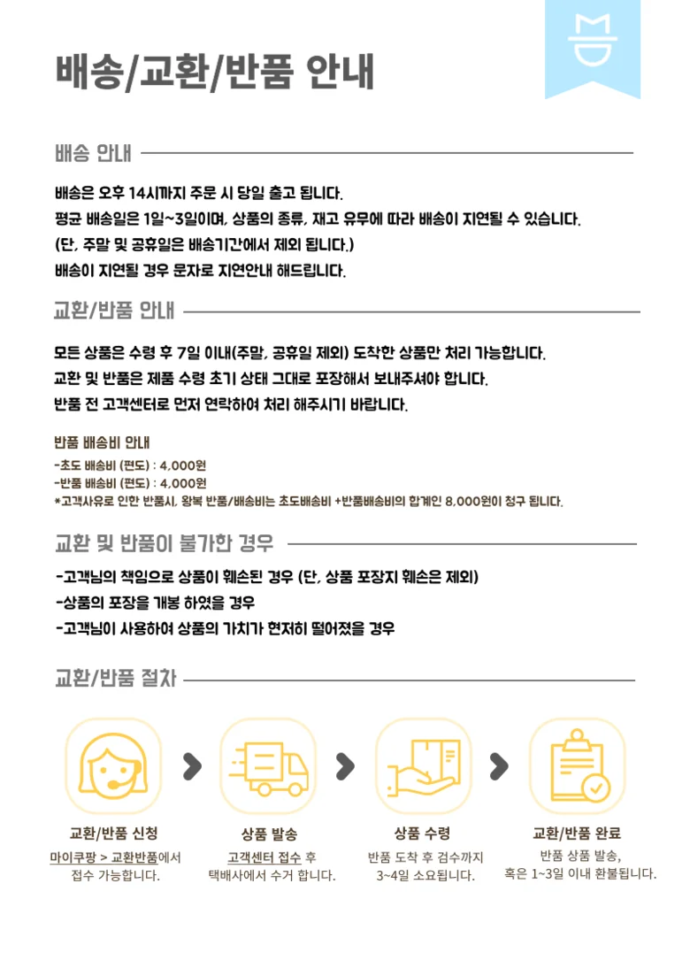싱크대 거름망 세트 배수구 음식물 거름망 삼각 거치대 일회용 거름망 100매 상세5