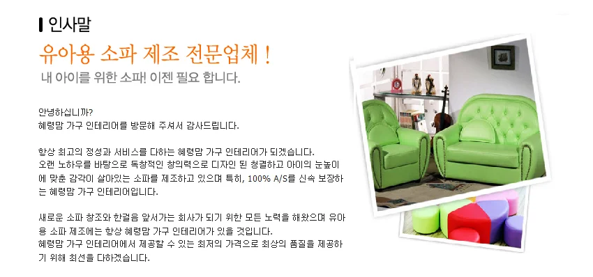 HR 아카데미 궁전쇼파 2인용 상세2