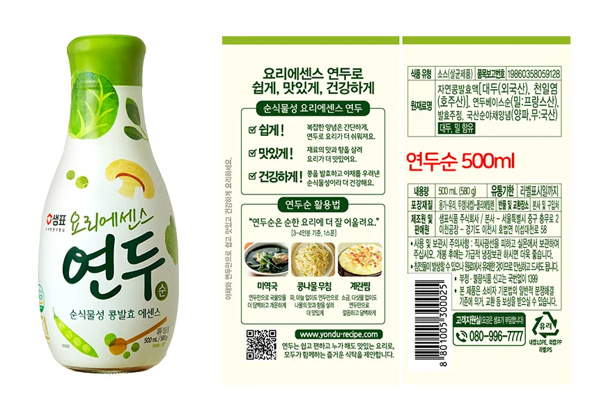 샘표 연두 순 500ml 상세5