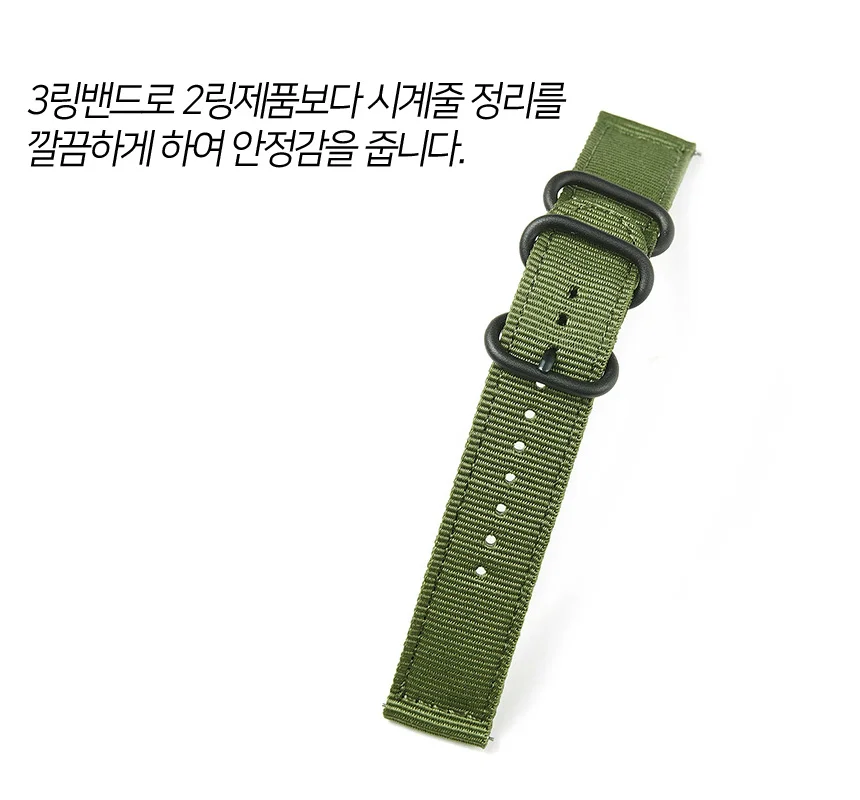 갤럭시워치3 41 45mm 3링 나토밴드 상세2