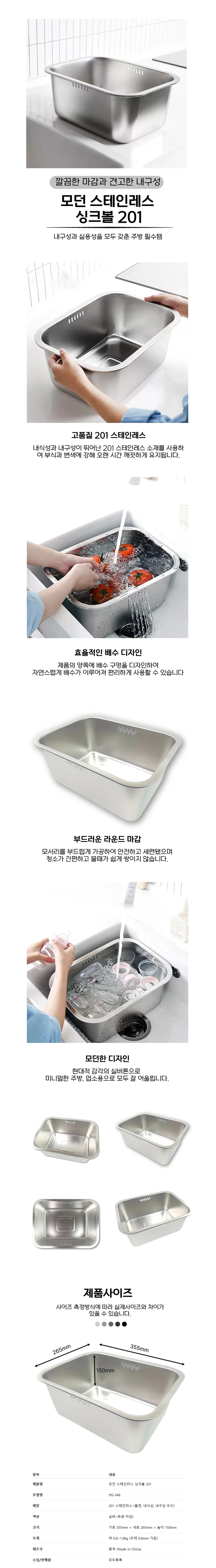 사각싱크볼 주방용 다용도 세척볼 10L 상세1