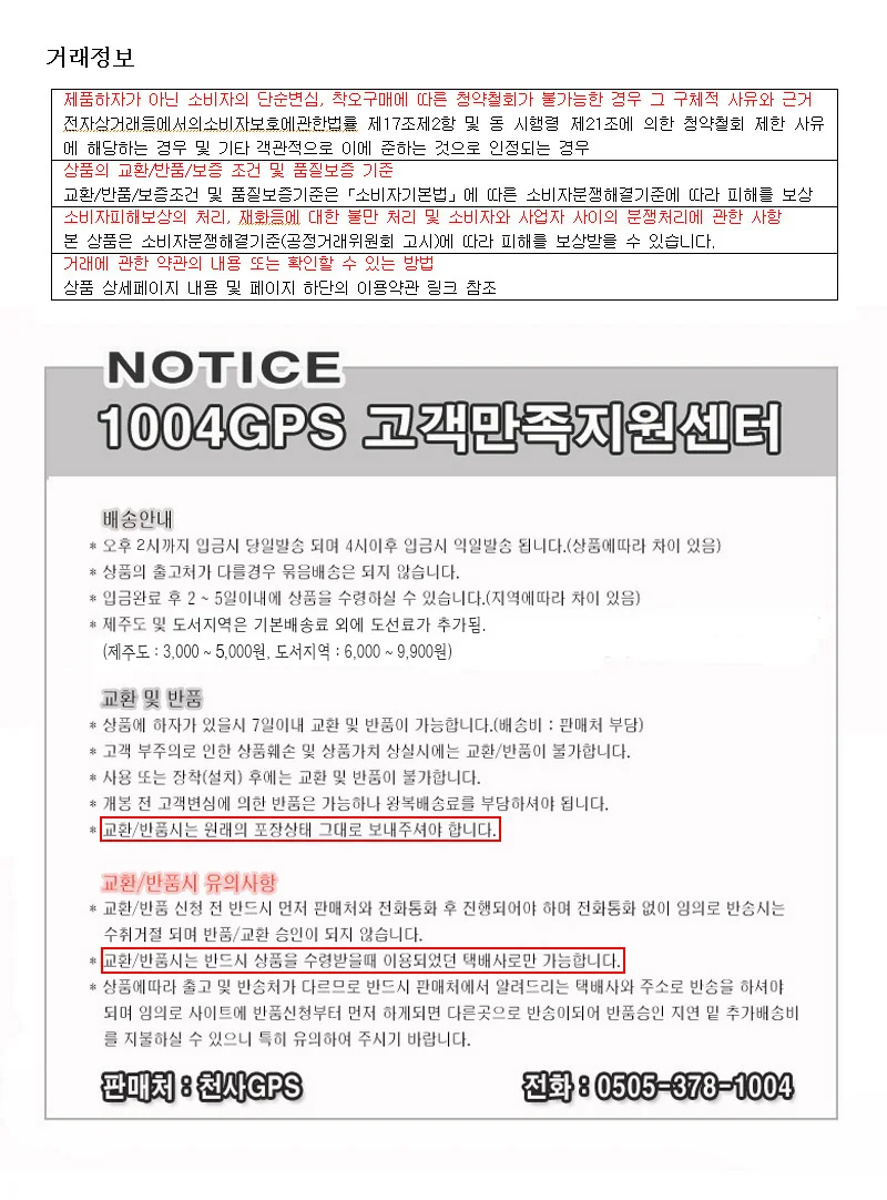 무선차임벨 회사 무선초인종 가전음향기기 병원 초인종 통신기기 상세3