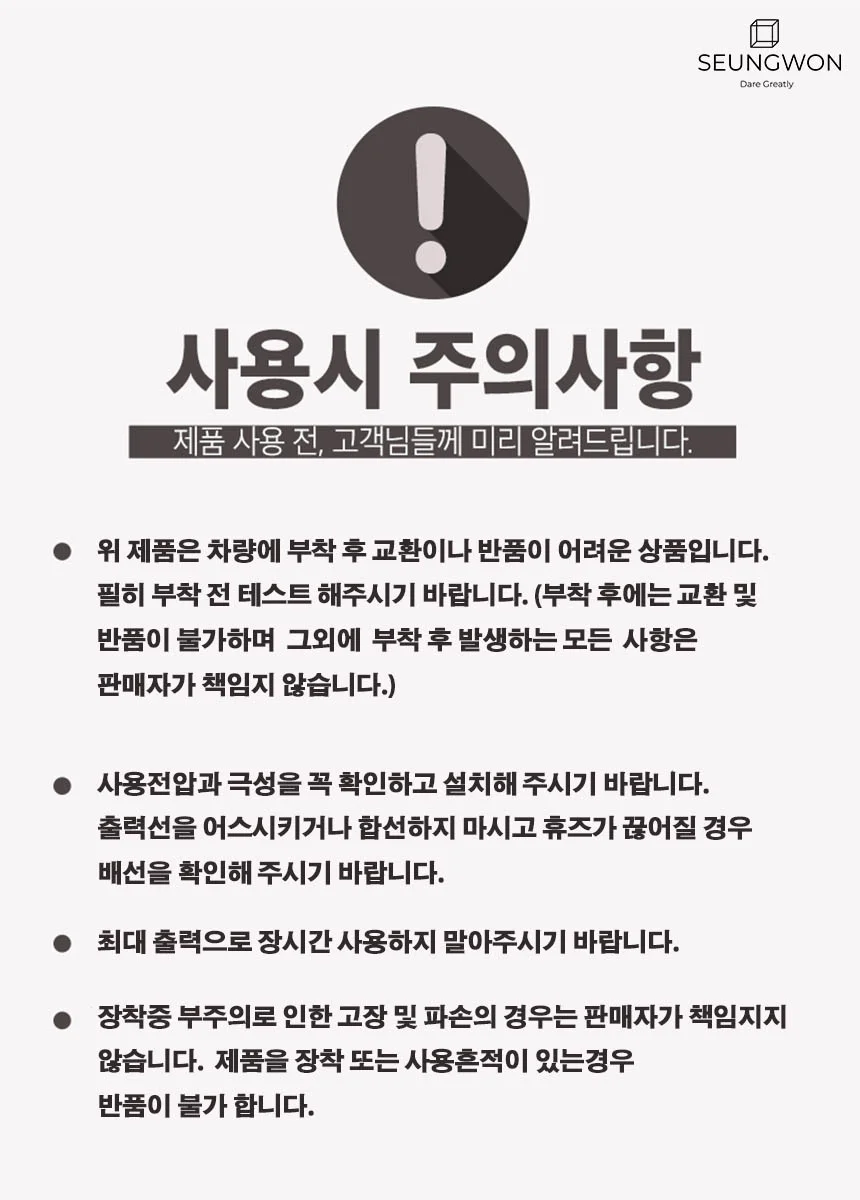 JS02 원형 미니혼스피커 싸이렌 경보기 도난 나팔스피커 상세1