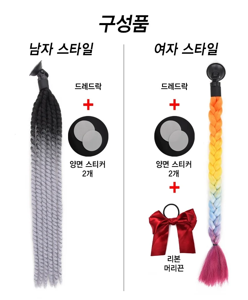 헬멧꾸미기 오토바이용품 컬러드레드 퍼플나이트 상세5