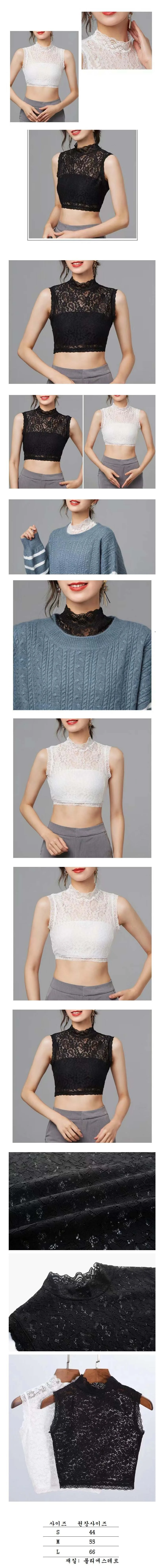 레이스 민소매 폴라티 여성 이너웨어 슬리브리스 상세1