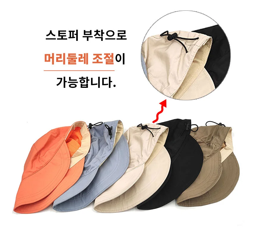 여성 보넷모자 썬캡 여름 자외선 차단 햇빛 가리개 모자 휴가 상세5