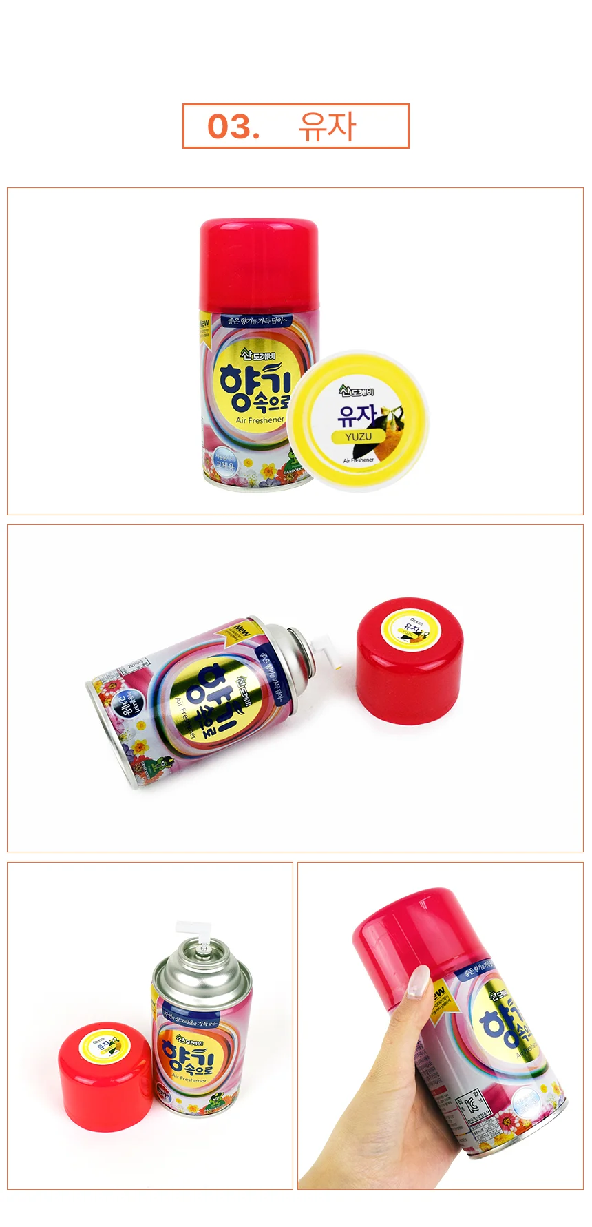향기속으로 리필캔 실내디퓨저 거실디퓨저 상세5