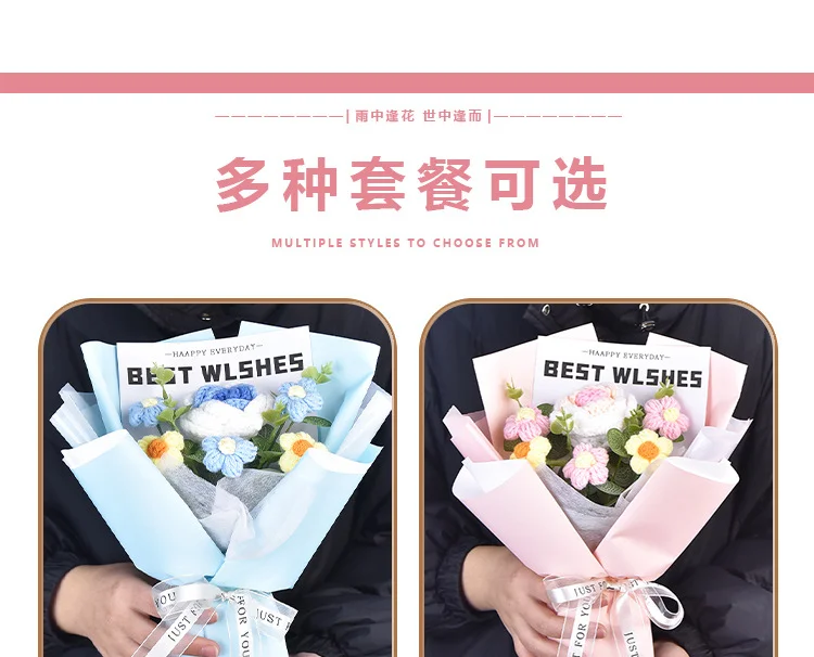 발렌타인데이 꽃다발 선물 완제품 갈고리 해바라기 털실 꽃다발 완제품 장미꽃 어버이날 선물 상세4