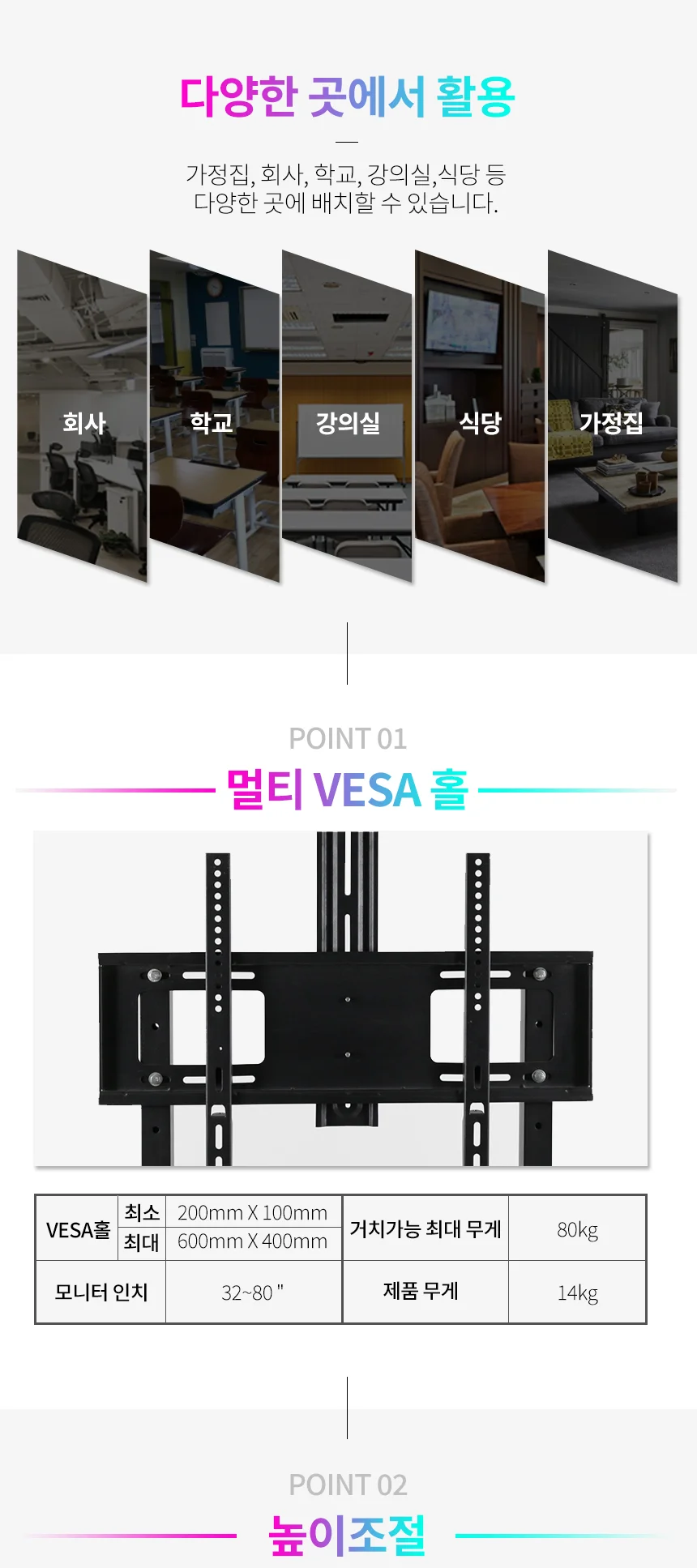 지아이엘 홈스월드 이동식 티비거치대 GL1700 상세4