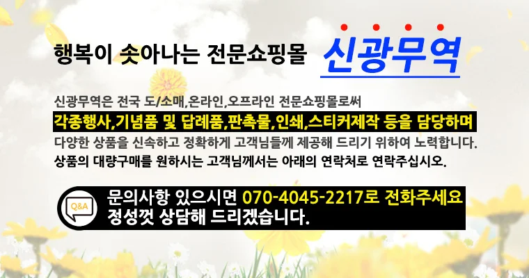 선물세트선물 식용유 추석선물세트명절선물세트 선물세트 모음 신광 상세2