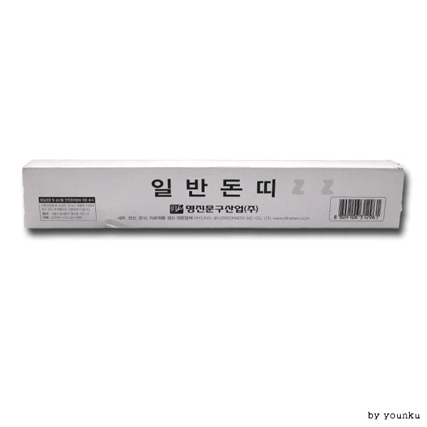 명진 일반돈띠 200매 - pp/문구/돈띠/일반용/묶음식/