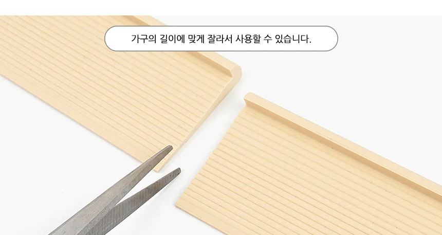 가구 받침대 120cm 가구다리높이조절 가구받침패드 가구발통 상세8